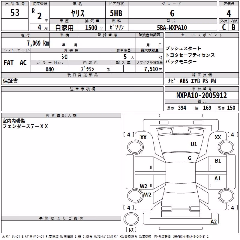 TOYOTA YARIS