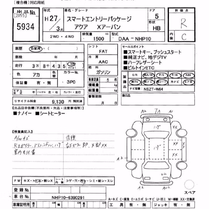 TOYOTA AQUA