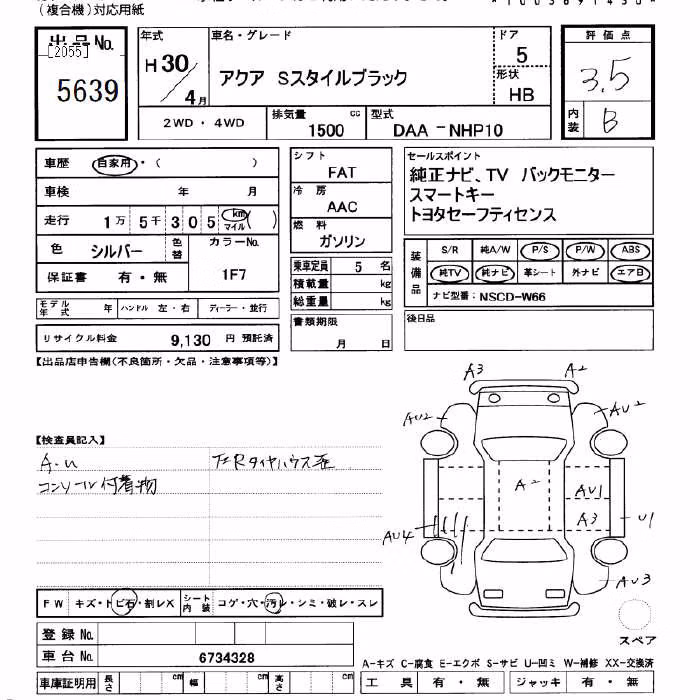 TOYOTA AQUA