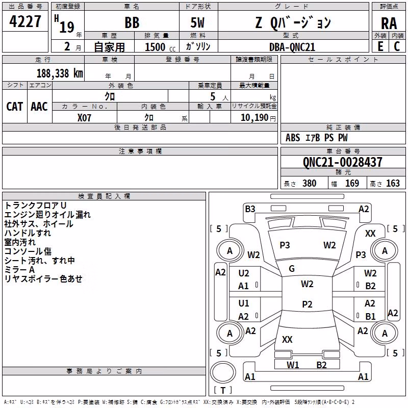 TOYOTA BB