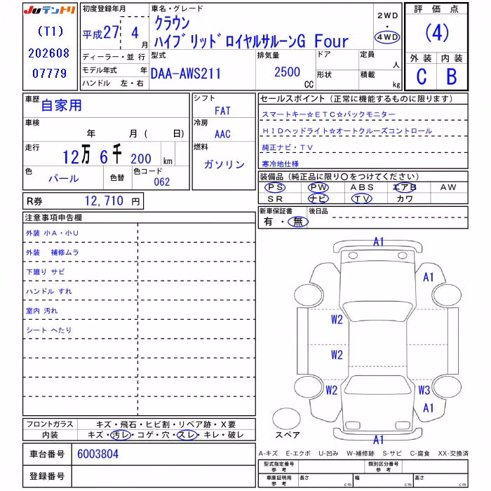 TOYOTA CROWN