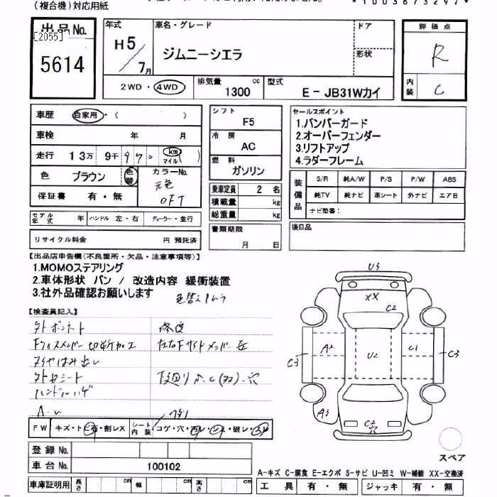 SUZUKI JIMNY SIERRA