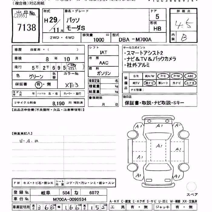 TOYOTA PASSO