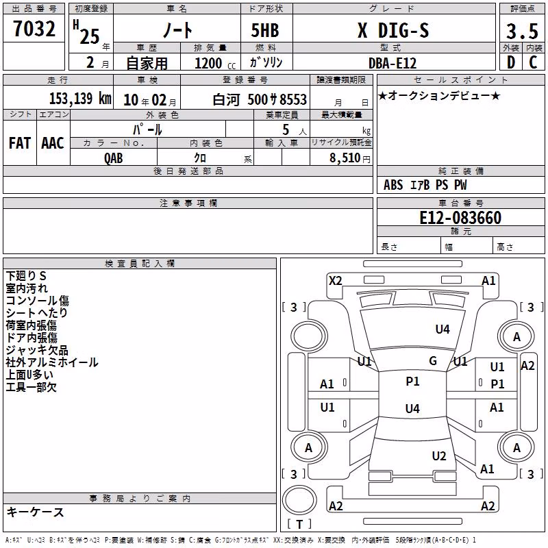 NISSAN NOTE
