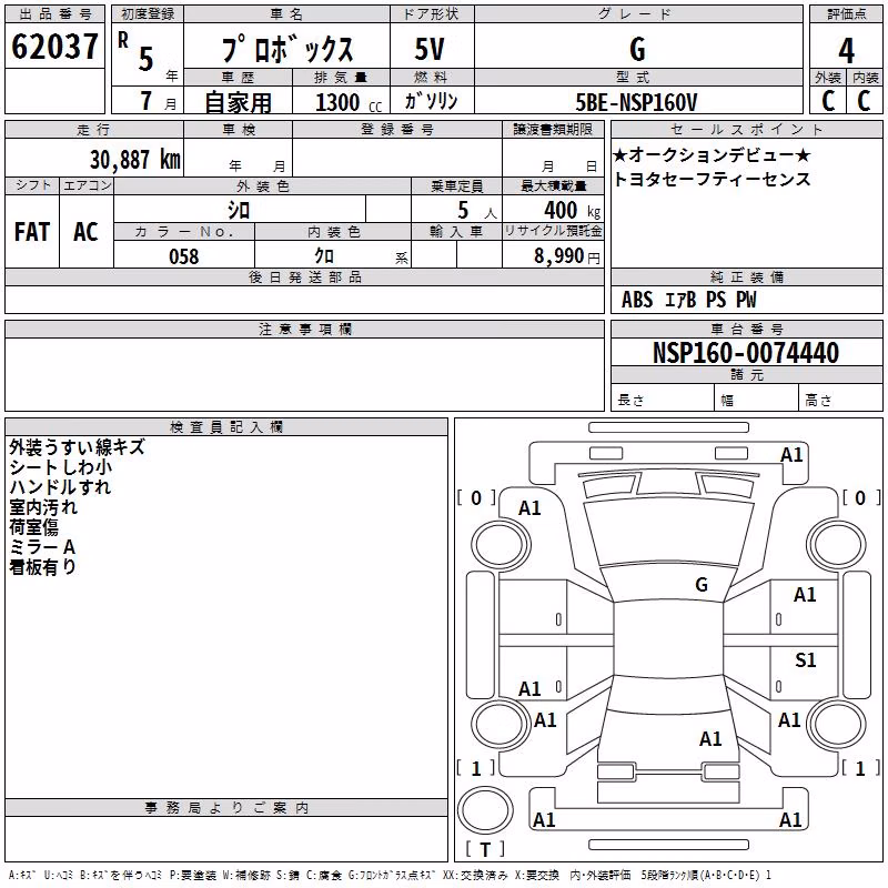 TOYOTA PROBOX