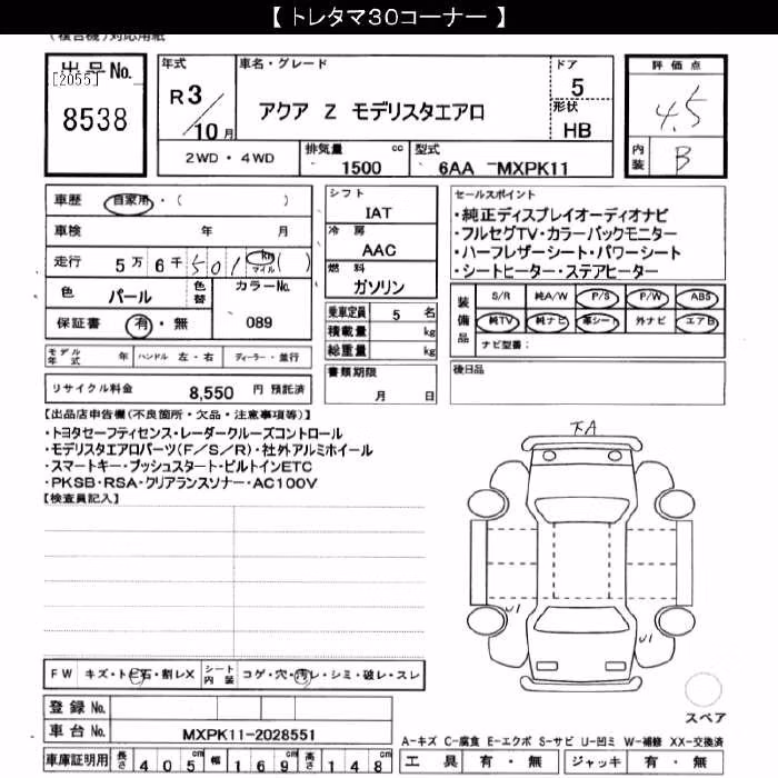 TOYOTA AQUA