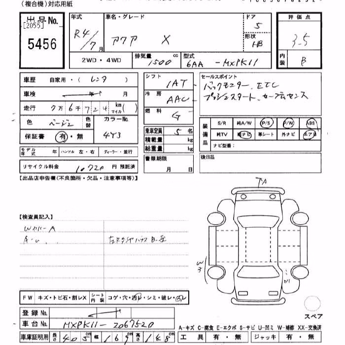 TOYOTA AQUA