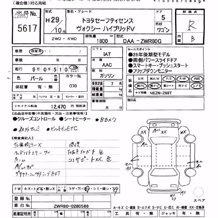 TOYOTA VOXY