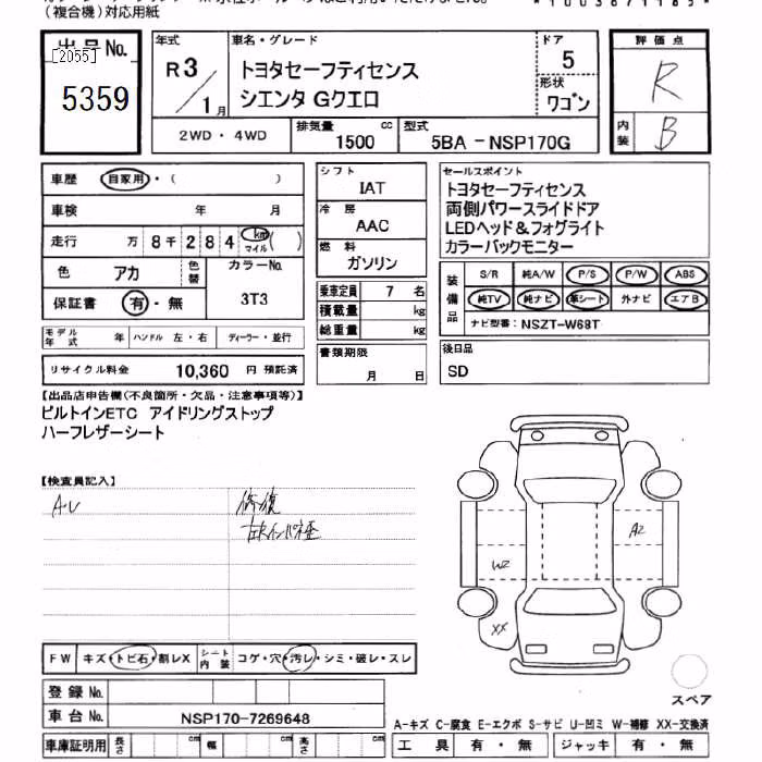 TOYOTA SIENTA