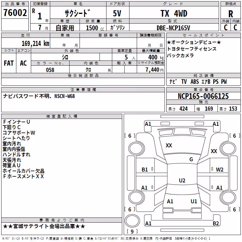 TOYOTA PROBOX