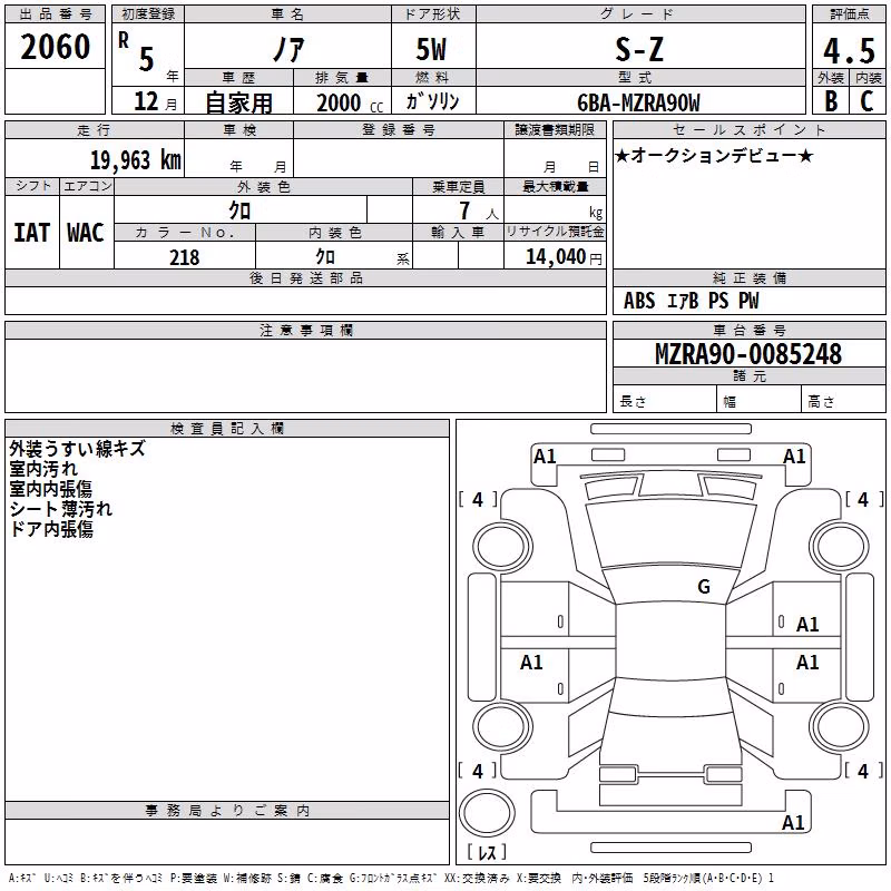 TOYOTA NOAH