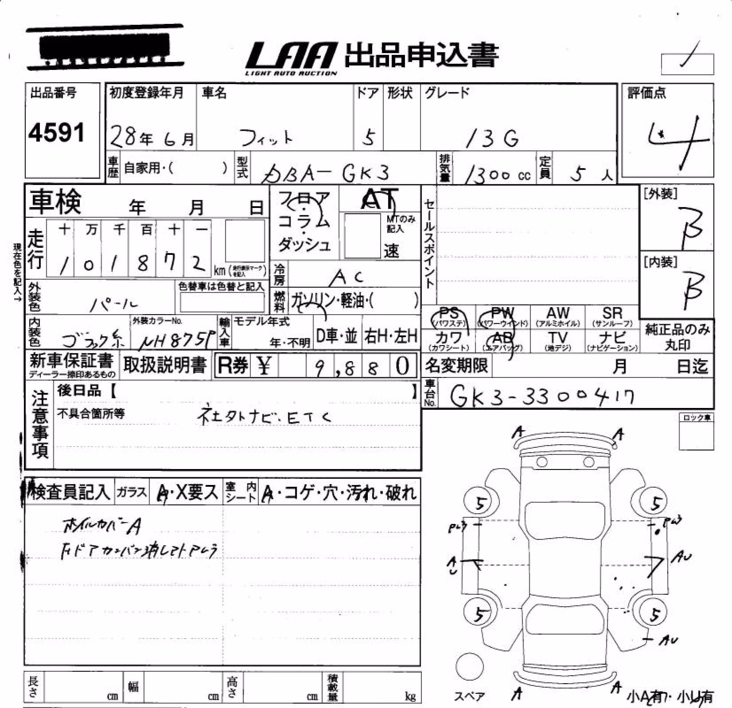 HONDA FIT