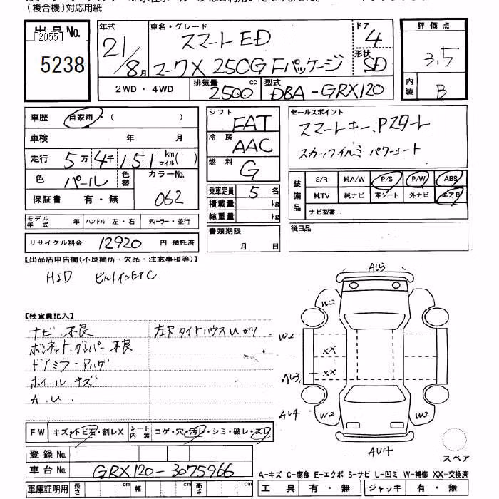TOYOTA MARK X