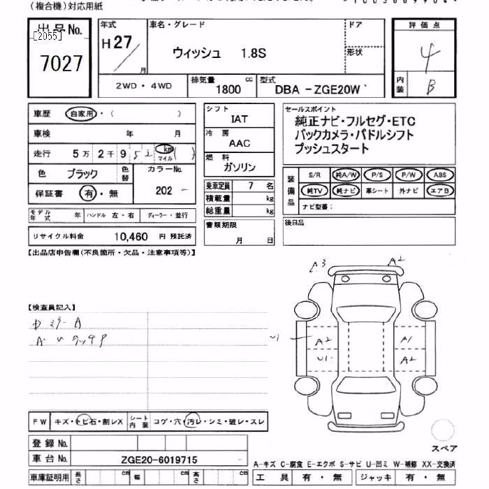 TOYOTA WISH