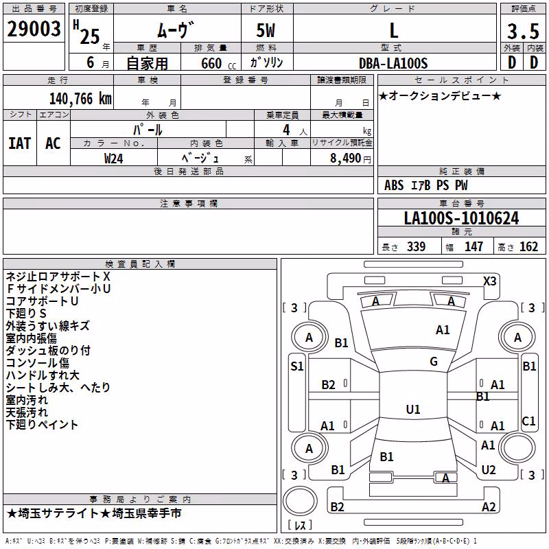 DAIHATSU MOVE