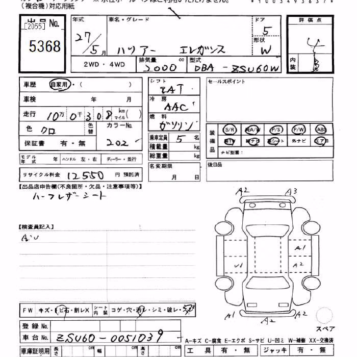 TOYOTA HARRIER