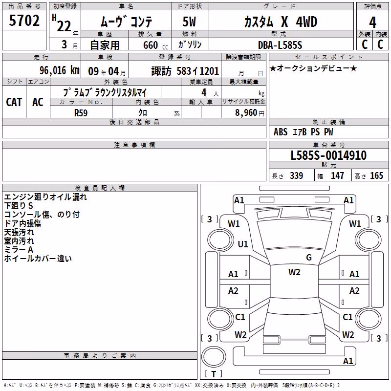 DAIHATSU MOVE CONTE