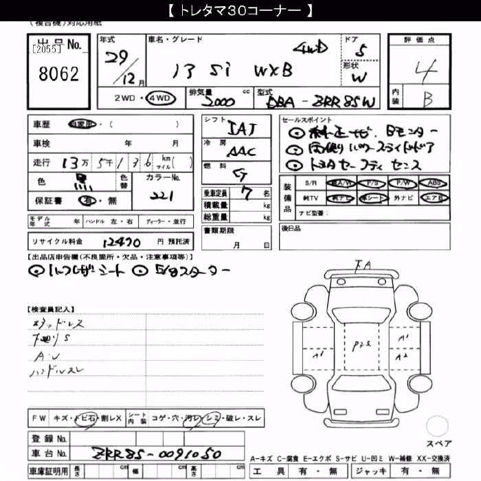 TOYOTA NOAH