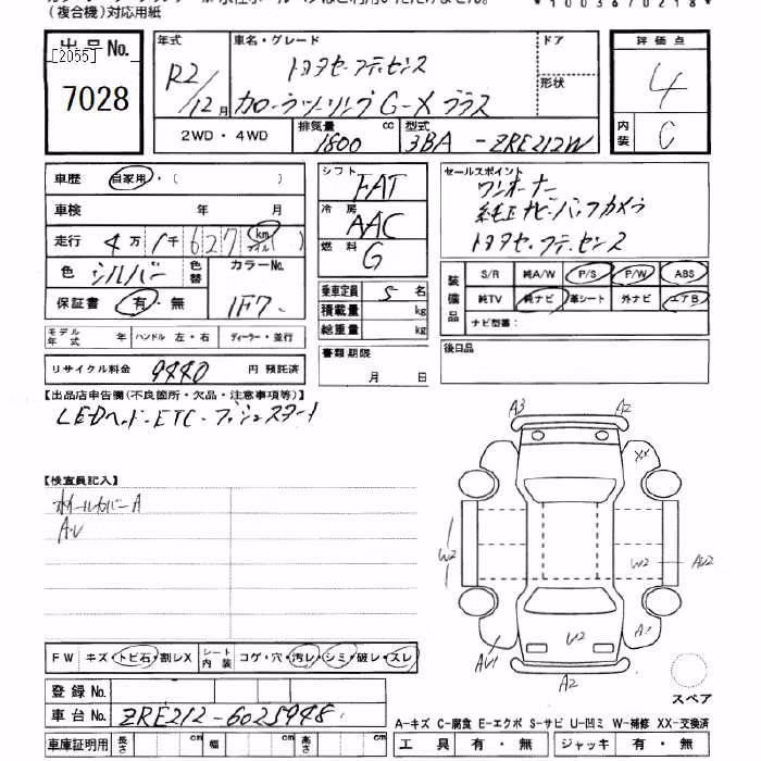 TOYOTA COROLLA
