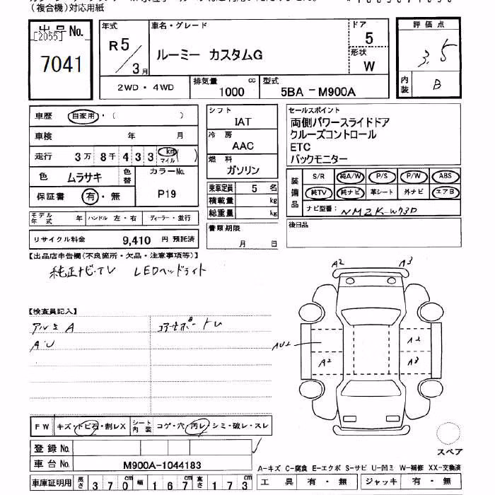 TOYOTA ROOMY
