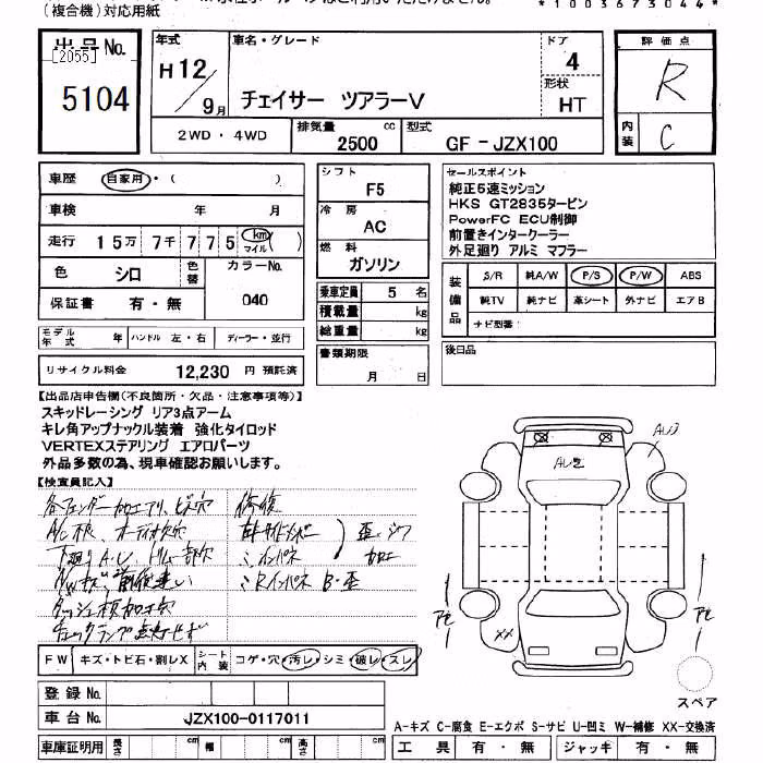 TOYOTA CHASER
