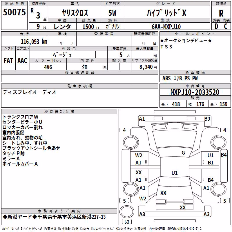 TOYOTA YARIS CROSS