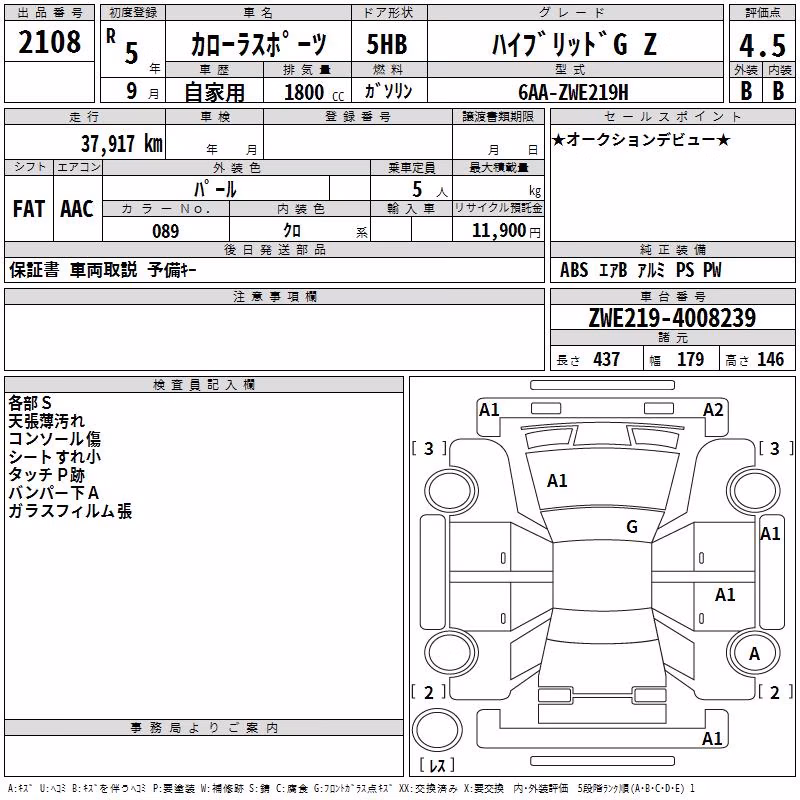 TOYOTA COROLLA