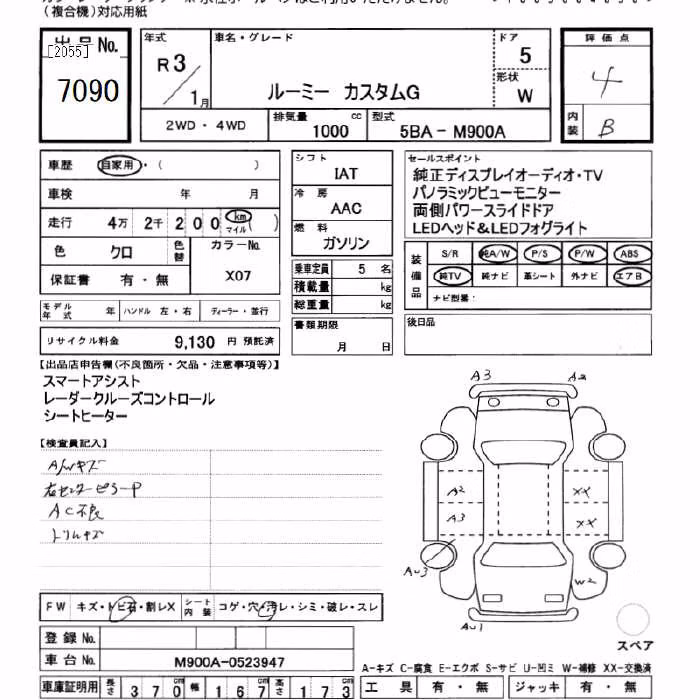 TOYOTA ROOMY