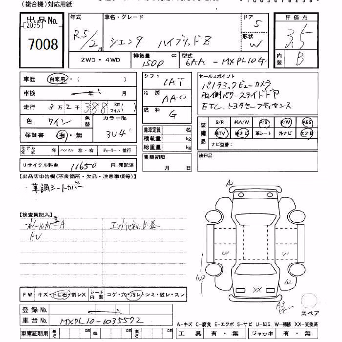 TOYOTA SIENTA