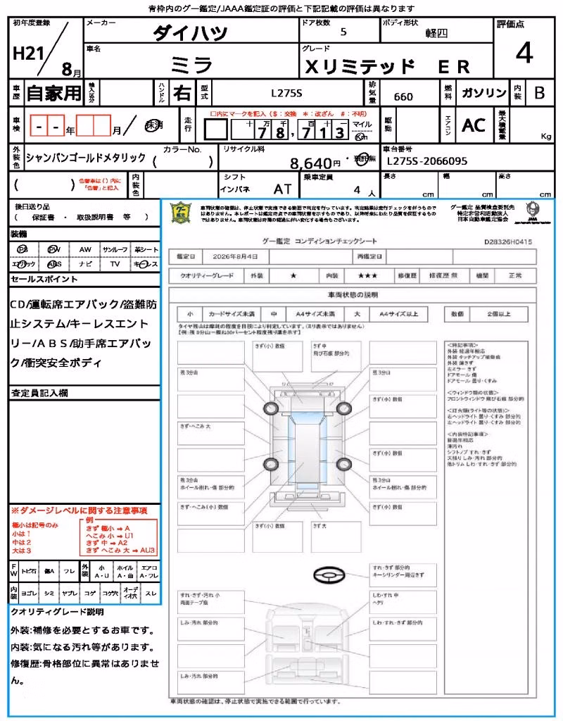 DAIHATSU MIRA