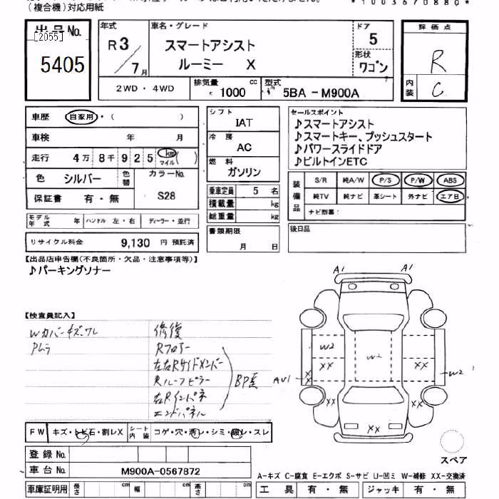 TOYOTA ROOMY