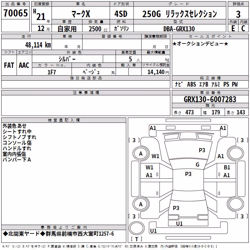 TOYOTA MARK X