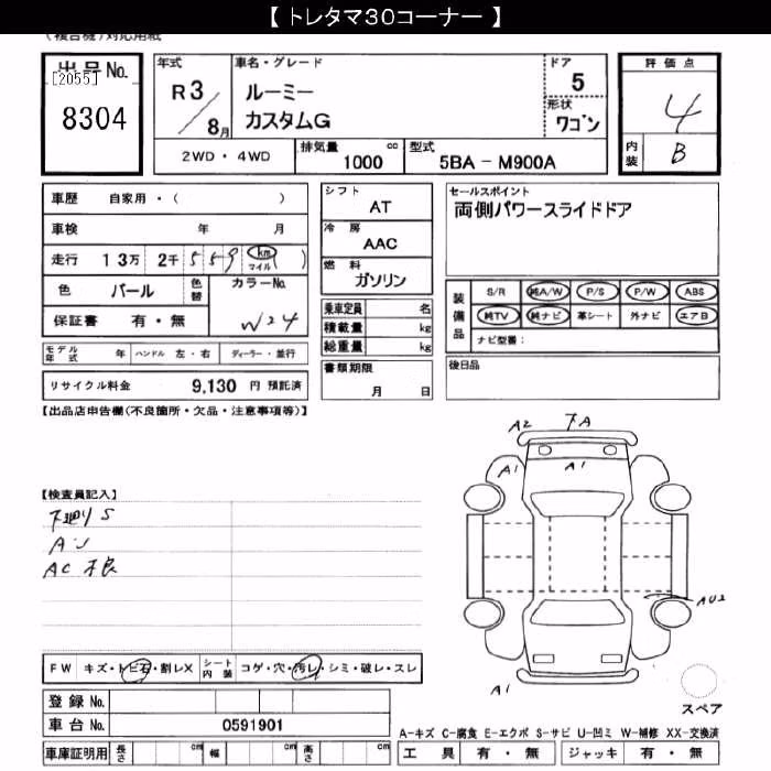 TOYOTA ROOMY