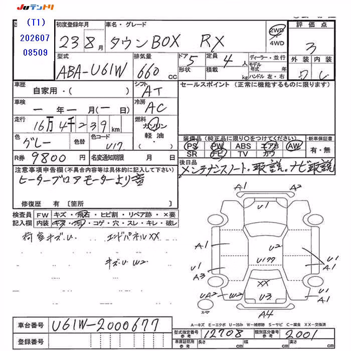 MITSUBISHI TOWN BOX