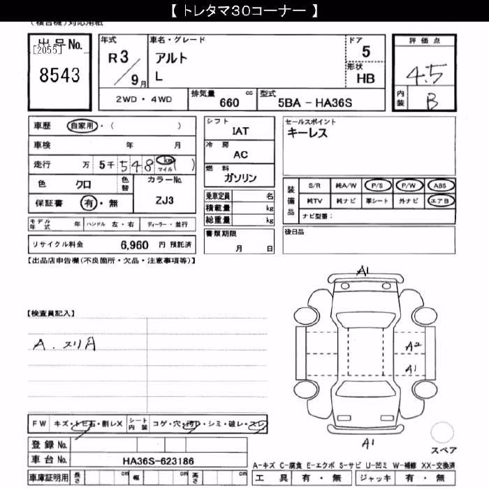 SUZUKI ALTO