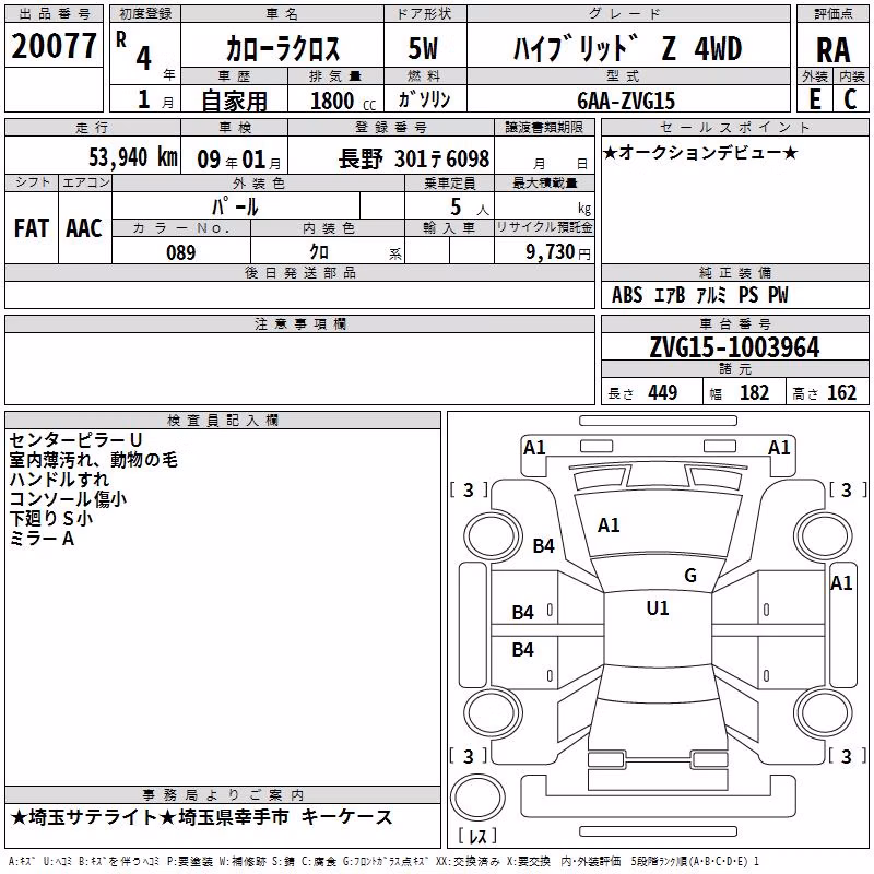 TOYOTA COROLLA CROSS