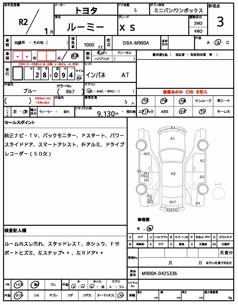 TOYOTA ROOMY