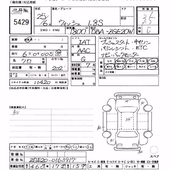 TOYOTA WISH