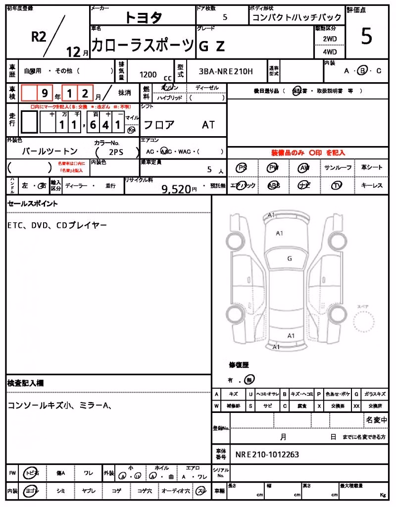 TOYOTA COROLLA