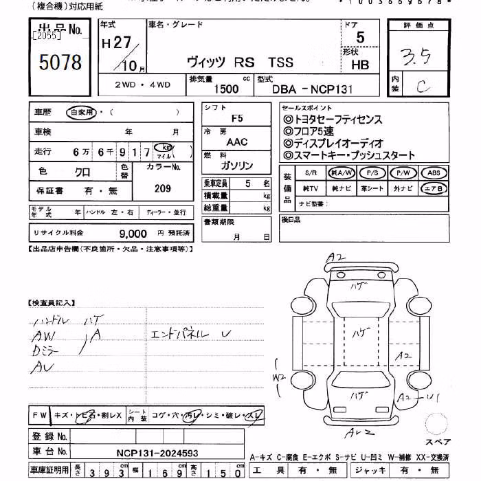 TOYOTA VITZ