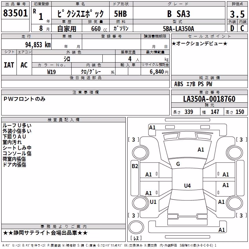 TOYOTA PIXIS EPOCH