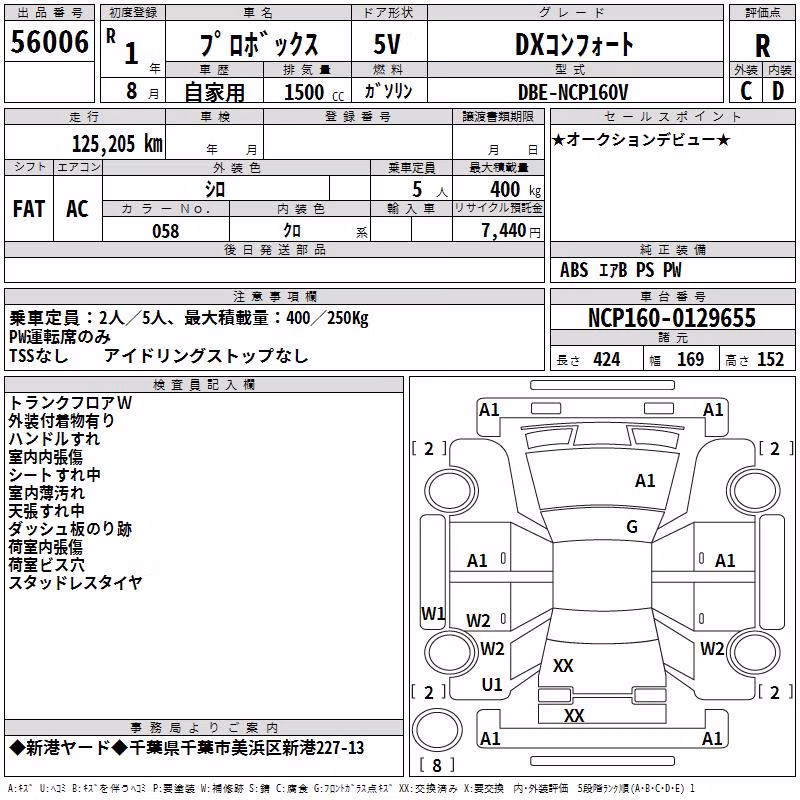 TOYOTA PROBOX