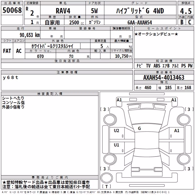 TOYOTA RAV4