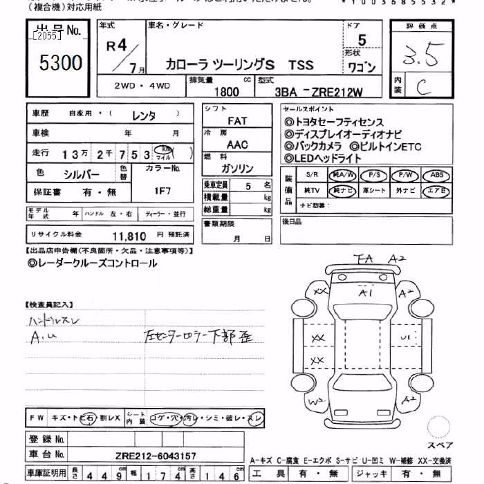 TOYOTA COROLLA