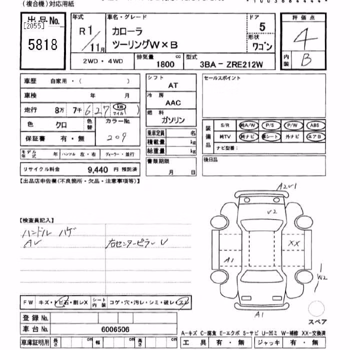 TOYOTA COROLLA