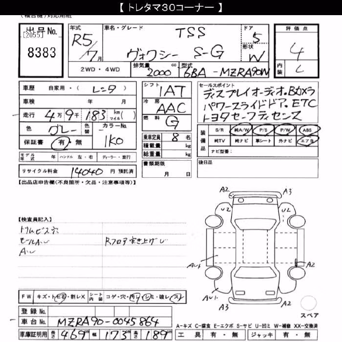 TOYOTA VOXY