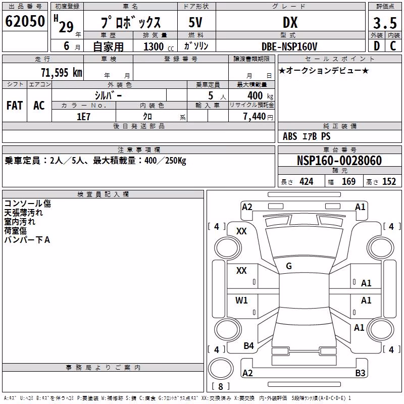 TOYOTA PROBOX