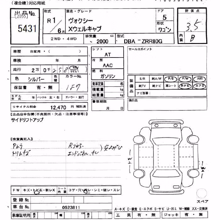 TOYOTA VOXY