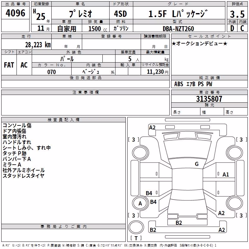TOYOTA PREMIO