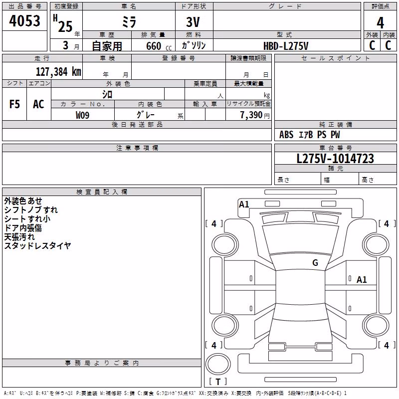 DAIHATSU MIRA